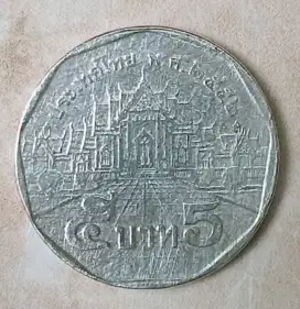 UANG KOIN KAMBOJA