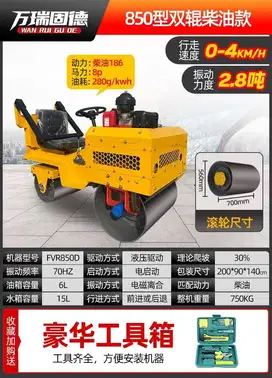 Baby Roller Ride On 700KG | Mesin Pemadat Tanah Vibro 3 Ton Diesel