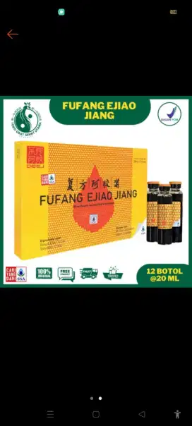 Fufang Ejiao Jiang SSA 100%