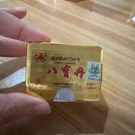 obat cina baobaodan