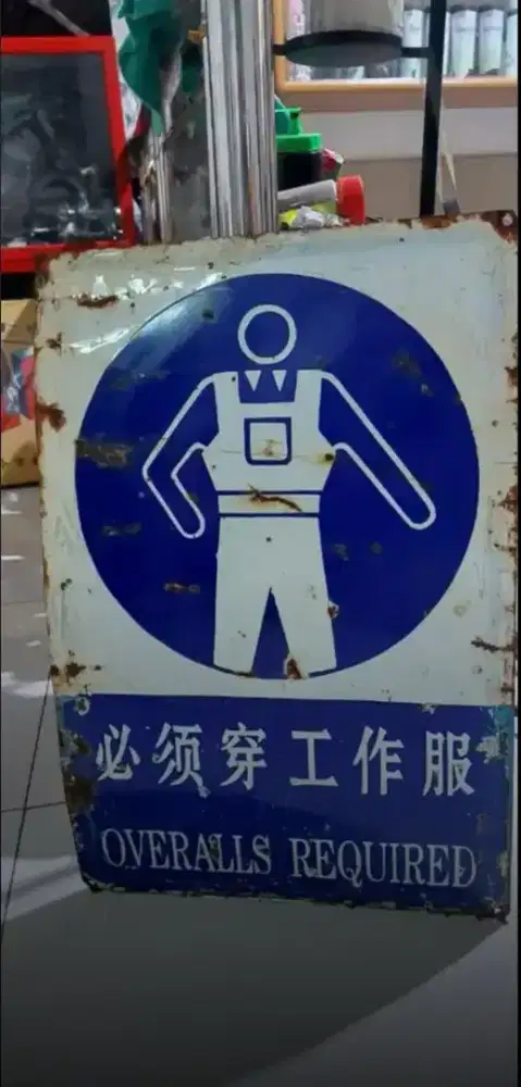 ENAMEL OVERALLS REQUIRED VINTAGE