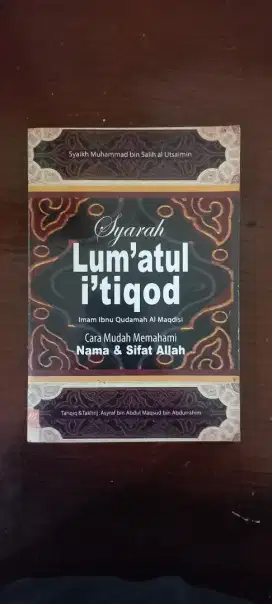 Syarah Lum'atul 'Itiqad karya Syaikh Utsaimin