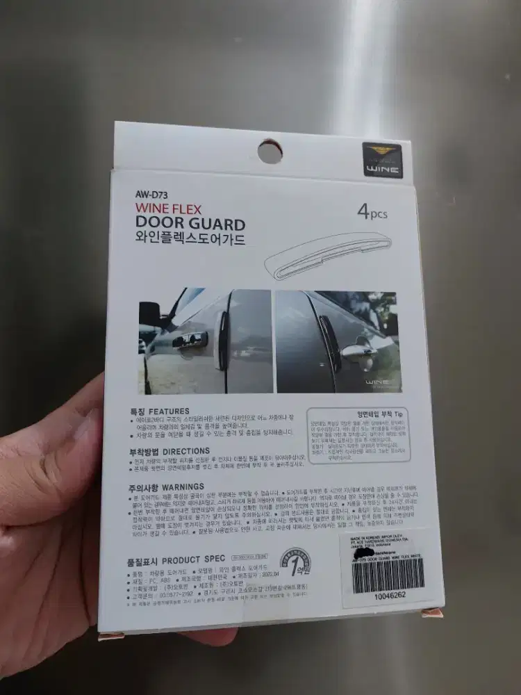 Door Guad merek Wine Pelindung pintu mobil