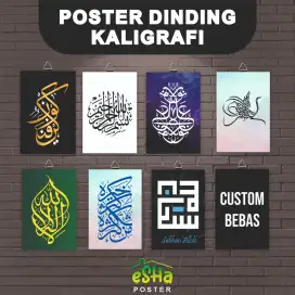 Poster Dinding Kaligrafi