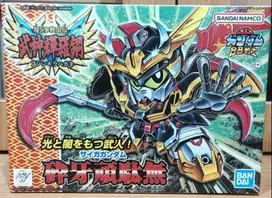 SD BB Gundam - Saiga - Bandai