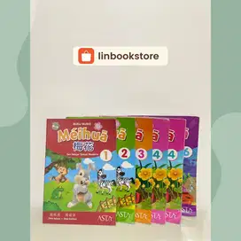 Buku Meihua Bahasa Indonesia & Bahasa Inggris SECOND/BEKAS 梅花