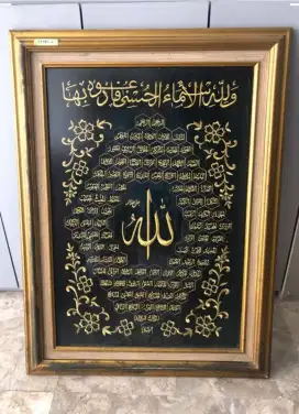 Kaligrafi Asmaul Husna