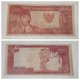 BISMILLAH Pak Soekarno 1964