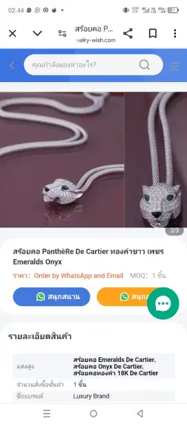 Dijual perhiasan Cartier, Rolex, dan Kayu Fosil
