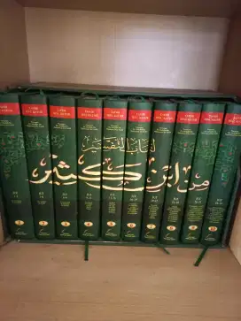 tafsir ibnu katsir