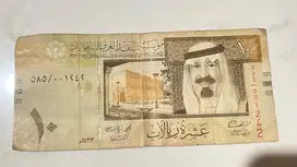 Uang 10 riyal 2012