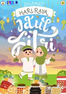 Pemkerjaa yg penting halal
