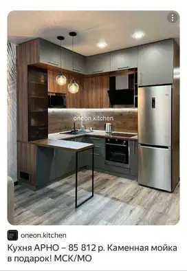 Custom Interior Kitchen Set, Backdrop TV, Lemari, Wardrobe