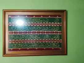 Pajangan Dinding Kaligrafi