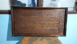 Pajangan Hiasan Dinding Kayu Kaligrafi Asmaul Husna + Ayat Kursi