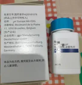 Xeljanz, 50, mg, RA, autoimun