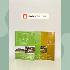 Buku 华语 Bahasa Tionghoa Kelas SMA SECOND/BEKAS FREE SAMPUL PLASTIK