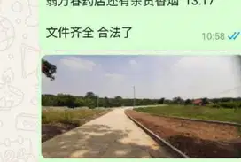 Dijual cepat Lahan 6,92 ha di kota tangerang Zona kuning strategis