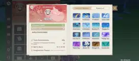 Akun Genshin Impact
