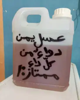 Madu Yaman sidir malaqi 100asli
