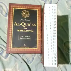 Alqur'an an nur dan al muyassar