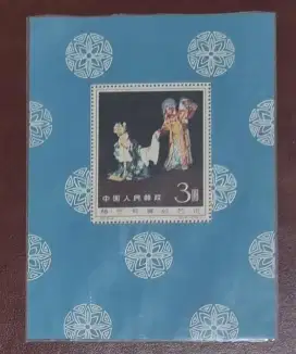 1962 Stage of Art Mei Lanfang miniatur sheet
