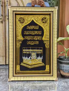 Pajangan dinding Kaligrafi LabaikAllahumma labbaik