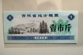 Kupon cina 1975