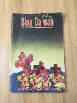 Buku Bina Dakwah, Kanggo Jaga Teuhilap Ayeuna