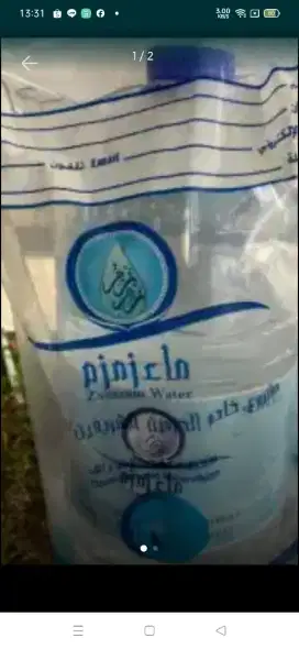 Air murni  air ZAM ZAM