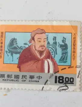 Perangko kuno Cina, Bonus perangko Bp Suharto &  RP. 1.000 th 1996 