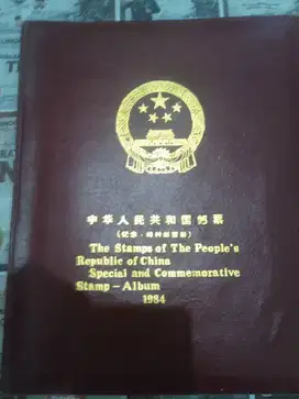 The Stamps of RRC special 1984