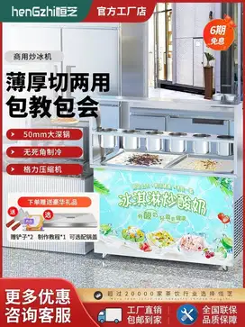 Mesin eskrim thailand