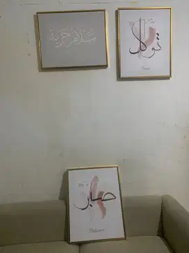 Hiasan / kaligrafi dinding informa