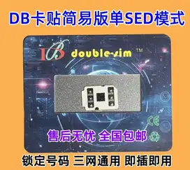 Di jual double-sim pengganti nya rsim no ribet pakai