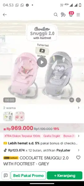 Jual cepat aja bouncer snuggly elektrik