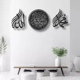 WALL DECOR SET Kaligrafi