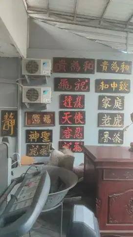 Liyen atau papan cina