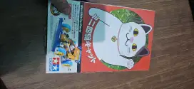 Tamiya Cat Racer