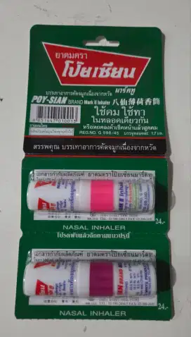 Inhaler POY-SIAN Brand Mark II