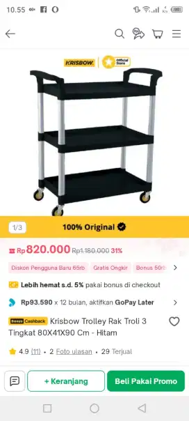 Rak troli serbaguna