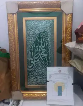 Kiswah (kain penutup malam Nabi) Original