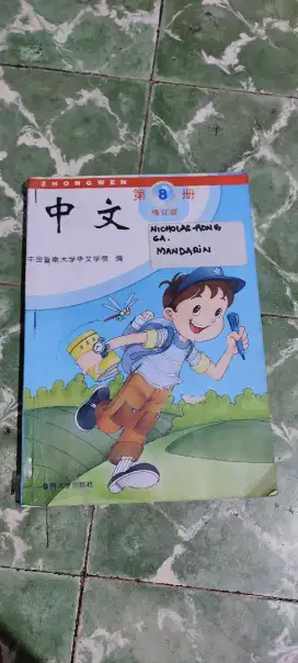 BUKU MANDARIN ZHONG WEN