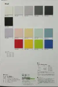 Lantai Vinyl TILE TAJIMA / TEBAL 2MM / P - 12