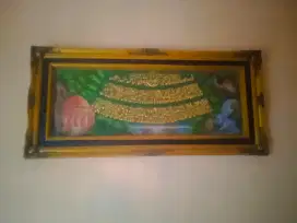 kaligrafi tulisan arab, ayat kursi