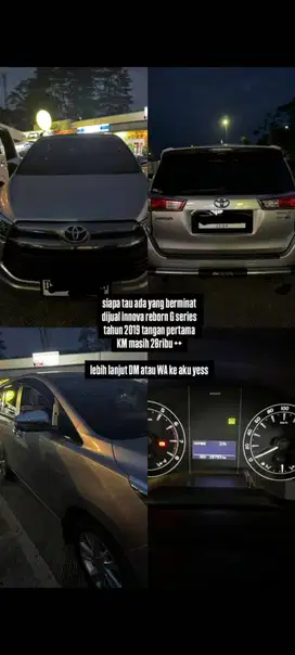 Inova reborn G series 2019