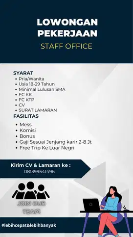 Loker Staff Office