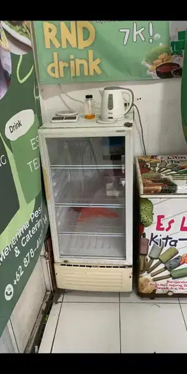 Showcase Chiller