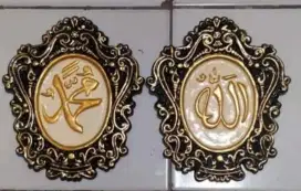 Hiasan dinding kaligrafi arab