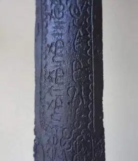 JALAK SUMELANG GANDRING RAJAH ARAB